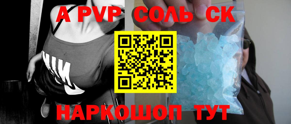 Ступино  A-PVP Соль  хочу наркоту  Alpha-PVP кристаллы  Вход с VPN  Alpha-PVP кристаллы  Alpha-PVP 