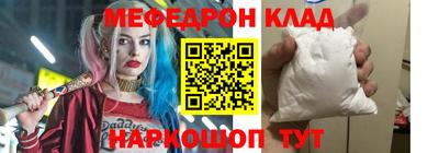 кокаин колумбия Бугуруслан