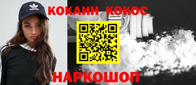 марихуана Будённовск