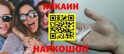 кокаин колумбия Бугуруслан