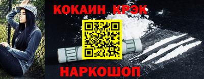 марихуана Будённовск