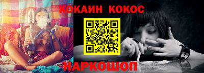 кокаин колумбия Бугуруслан