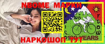 марихуана Будённовск
