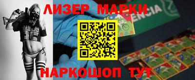 PSILOCYBIN Бузулук