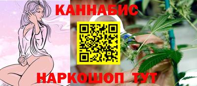 марихуана Будённовск