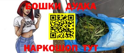 марихуана Будённовск