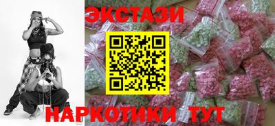 PSILOCYBIN Бузулук