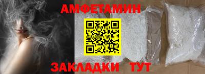 PSILOCYBIN Бузулук