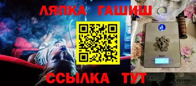 марихуана Будённовск