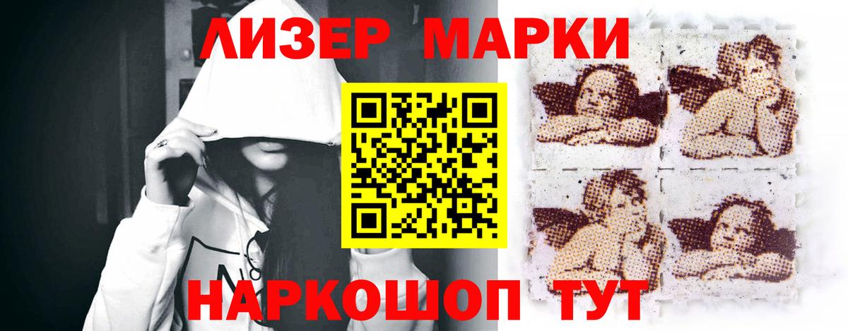 LSD-25 экстази ecstasy  Лсд 25 экстази ecstasy  ссылка на мегу сайт  Ступино  Вход с VPN 