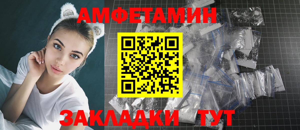 Метамфетамин витя Ступино