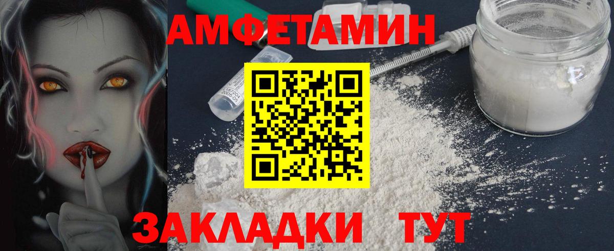 Метамфетамин кристалл  Вход с VPN  Метамфетамин  Ступино  Метамфетамин кристалл 