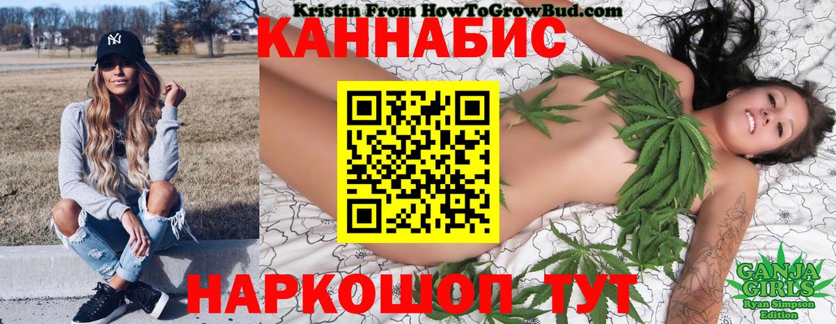 Шишки марихуана Bruce Banner  Вход с VPN  Марихуана ГИДРОПОН  Конопля LSD WEED  Ступино  Шишки марихуана AK-47 